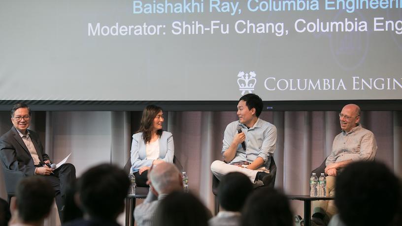 Panelists at the 2023 Columbia Artificial Intelligence Technology Center Research Showcase
