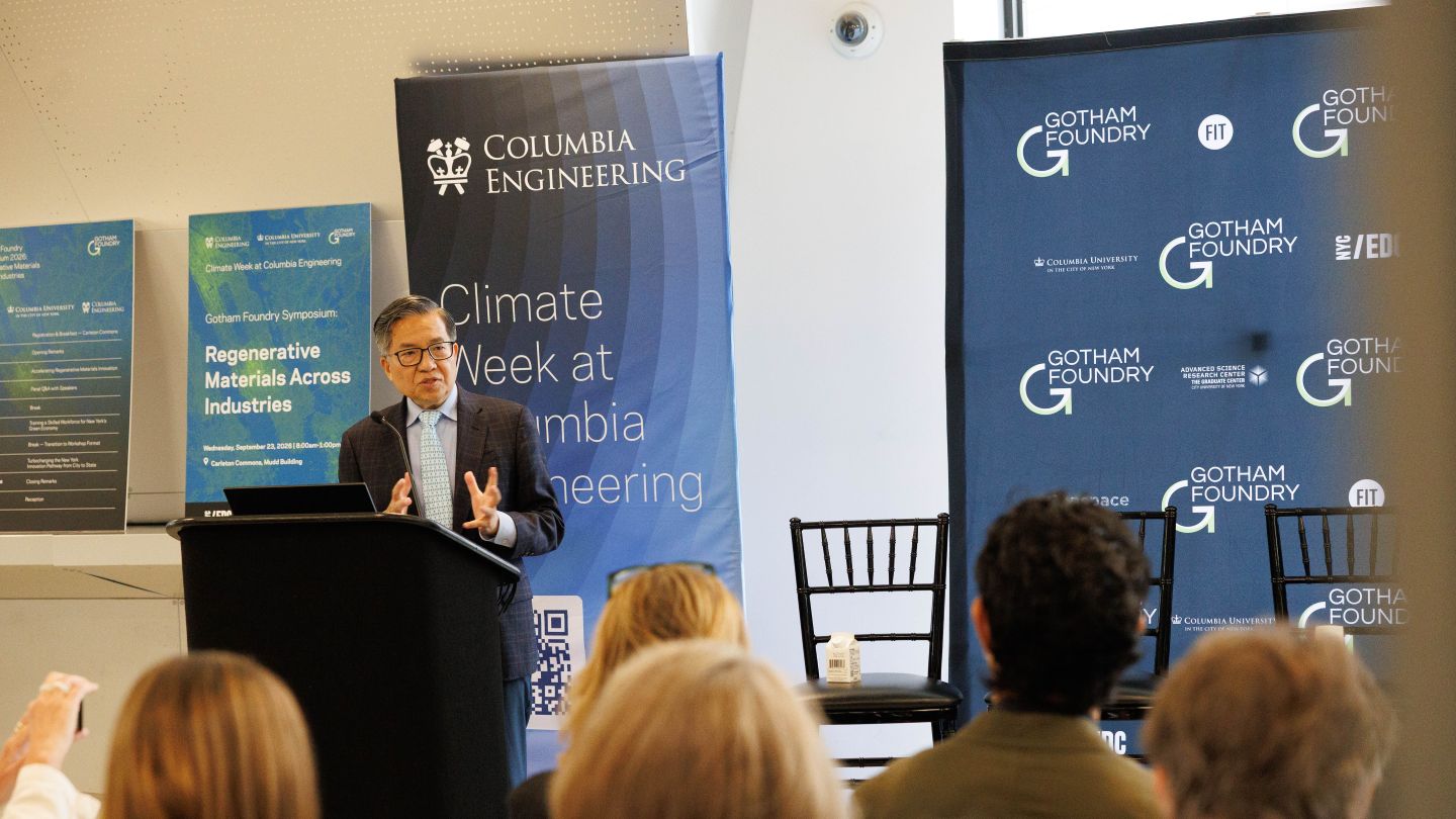 Dean Shih-Fu Chang speaking and gesturing to an audience from a podium at the Gotham Foundry symposium.