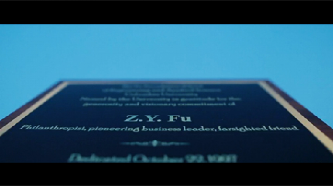 The Z.Y. Fu plaque